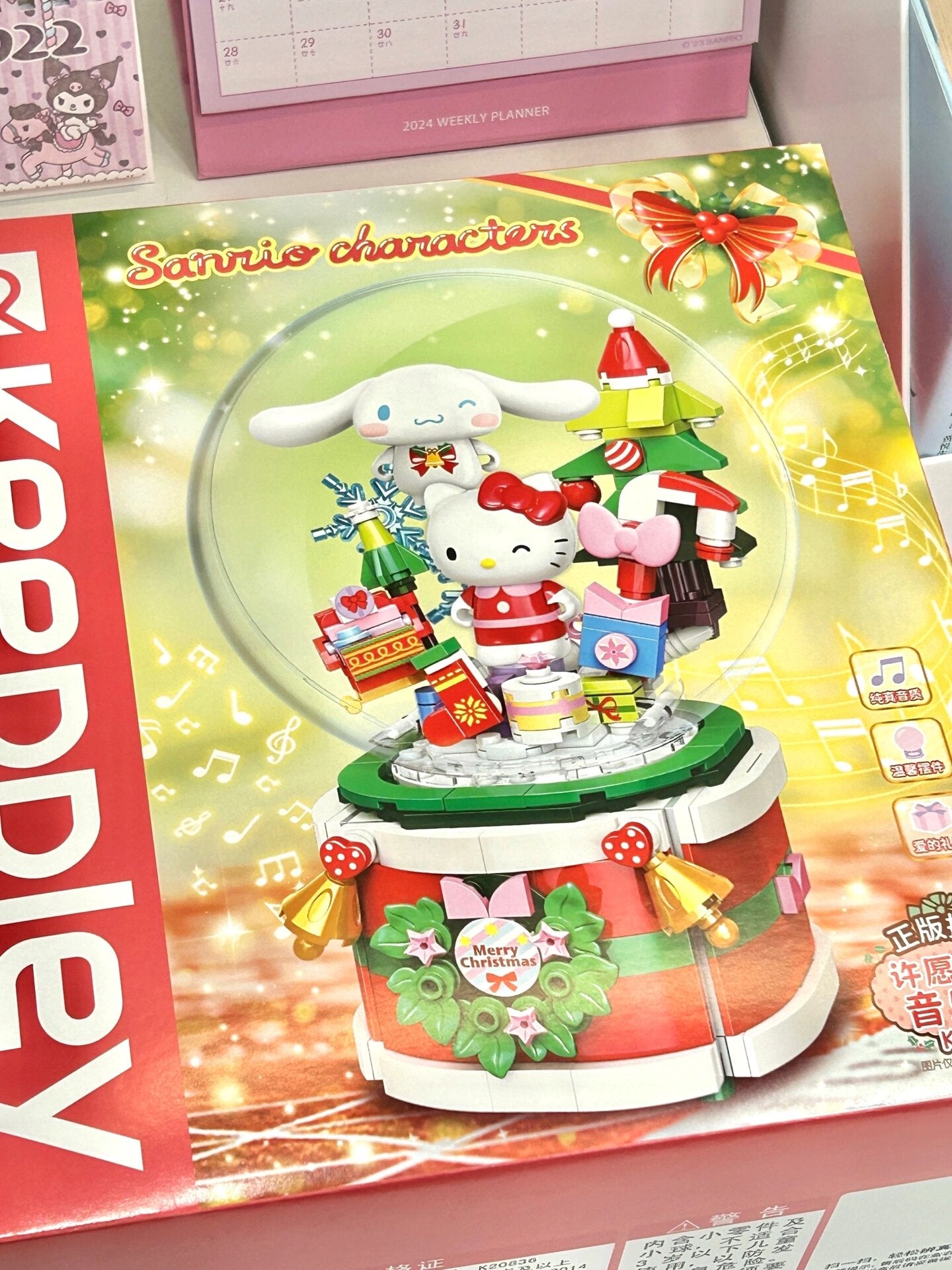 Sanrio Hello Kitty and Cinamoroll Christmas music box building blocks