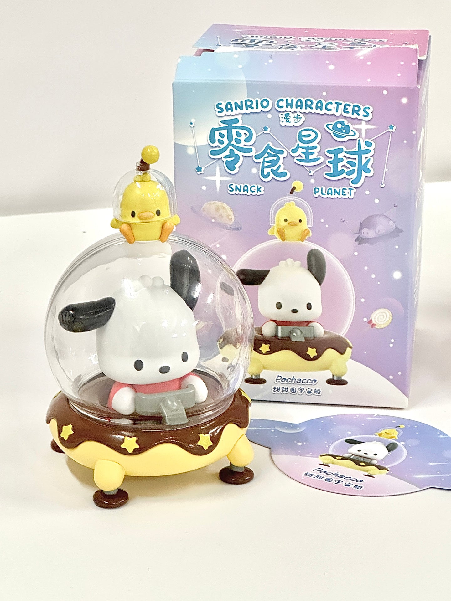Sanrio Snack Planet Blind Box
