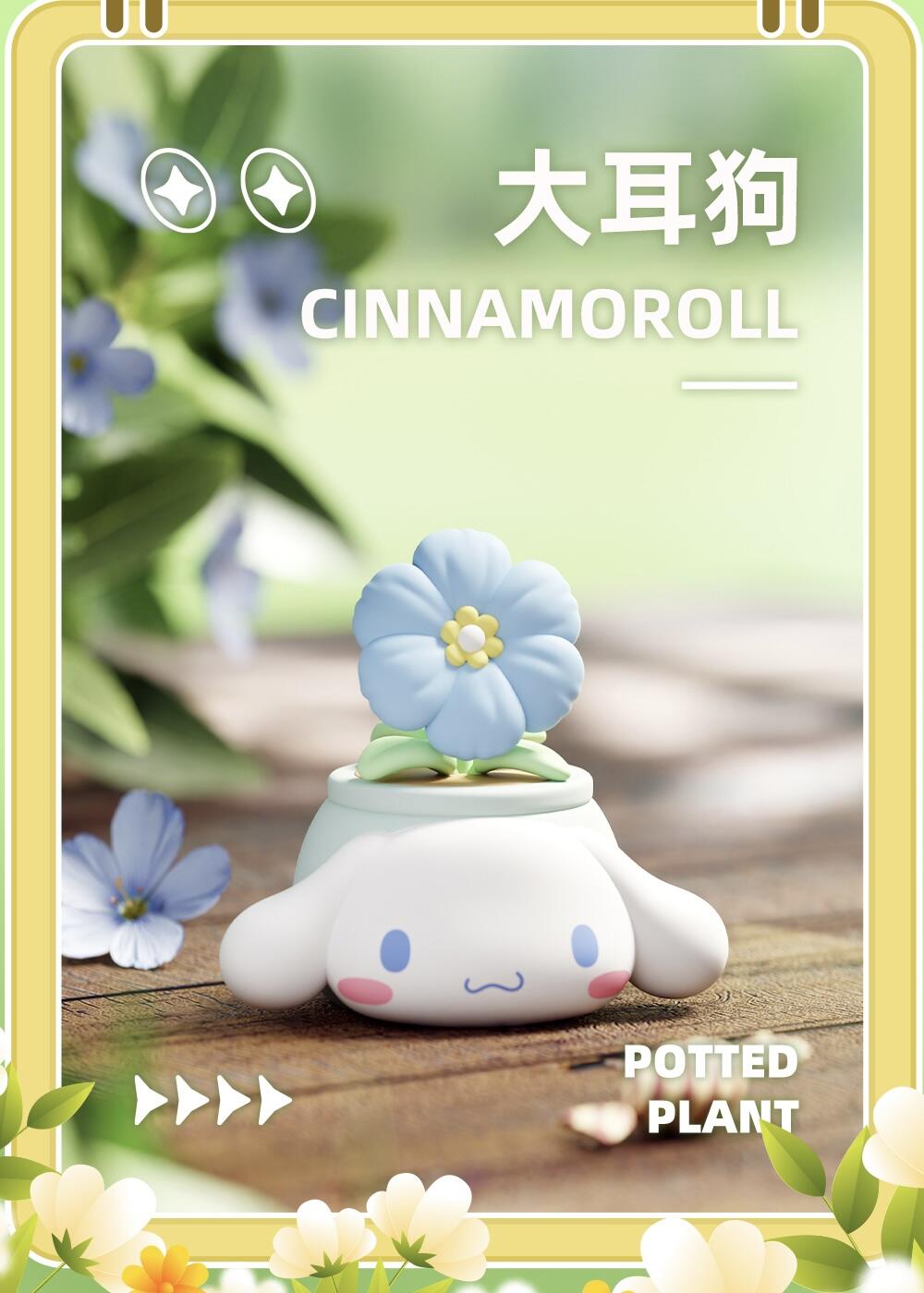 Sanrio Characters Potted Series Of Ornaments