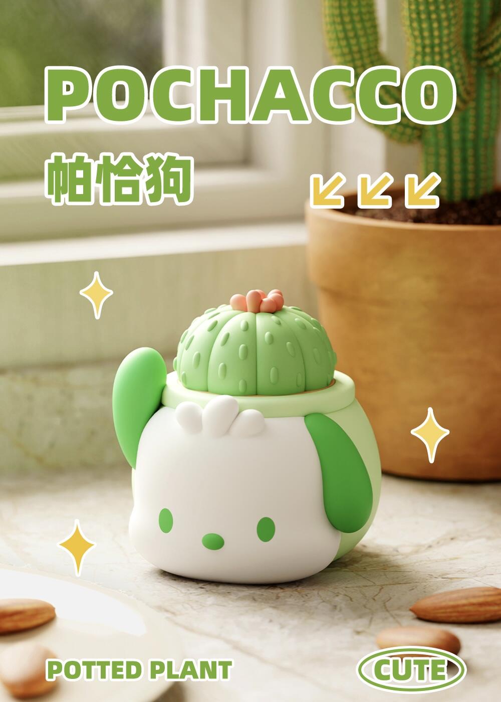 Sanrio Characters Potted Series Of Ornaments