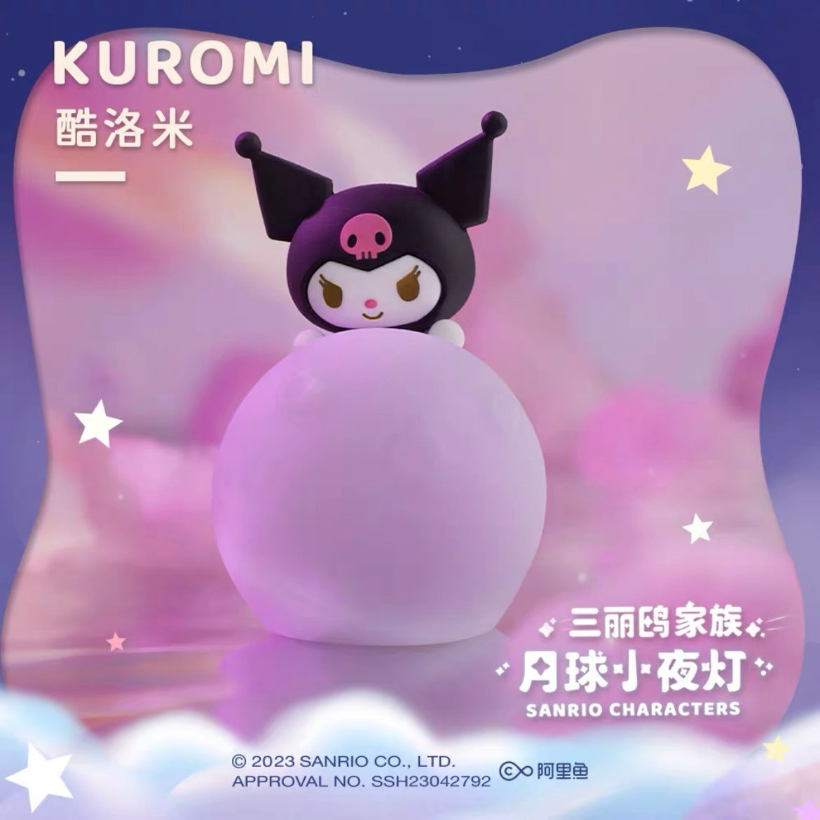 Sanrio Moon Mini Light