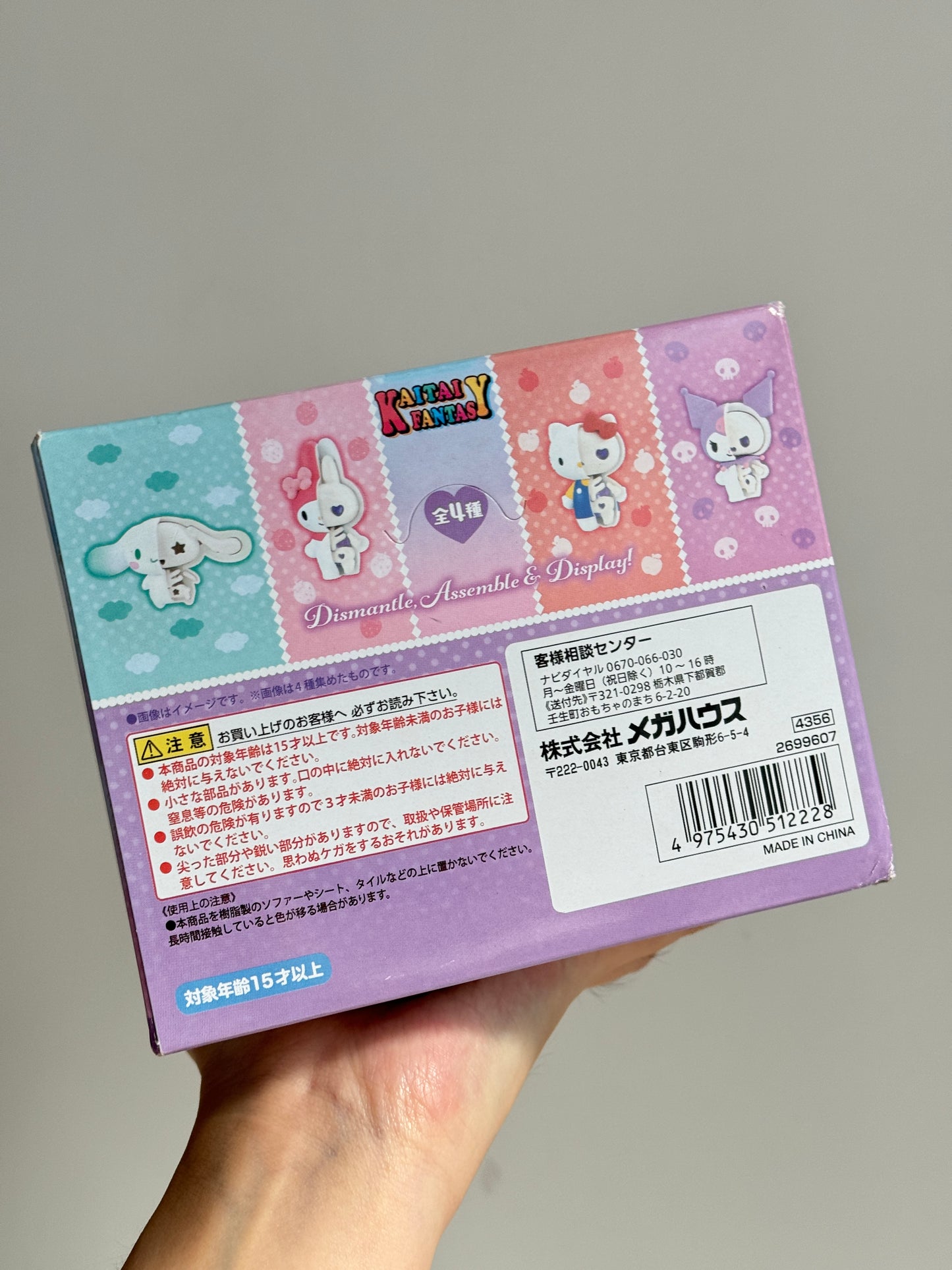 Sanrio Halloween Skeleton Blind Box Ornament(Pack of 4)