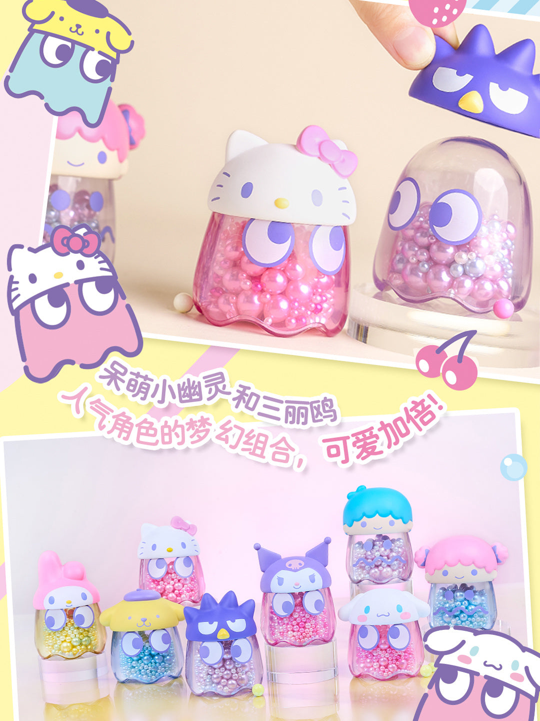 SANRIO x PAC-MAN Blind Box