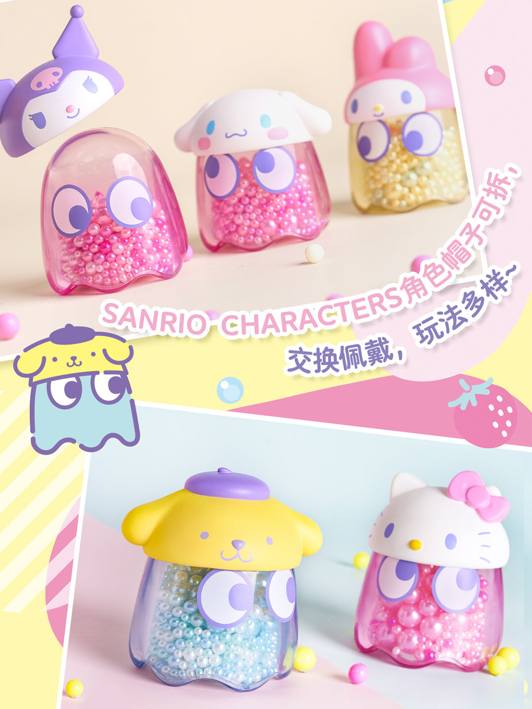 SANRIO x PAC-MAN Blind Box