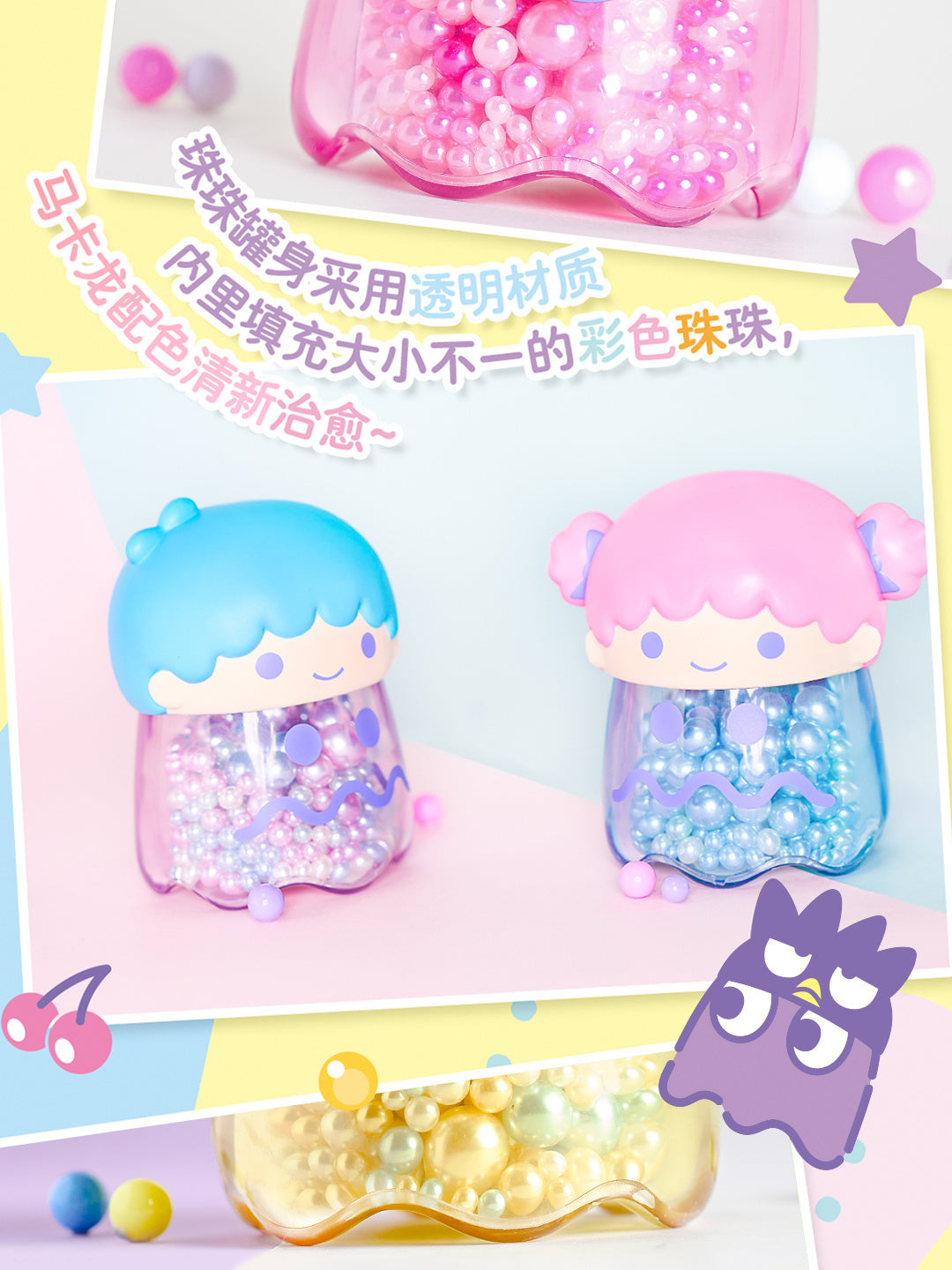 SANRIO x PAC-MAN Blind Box
