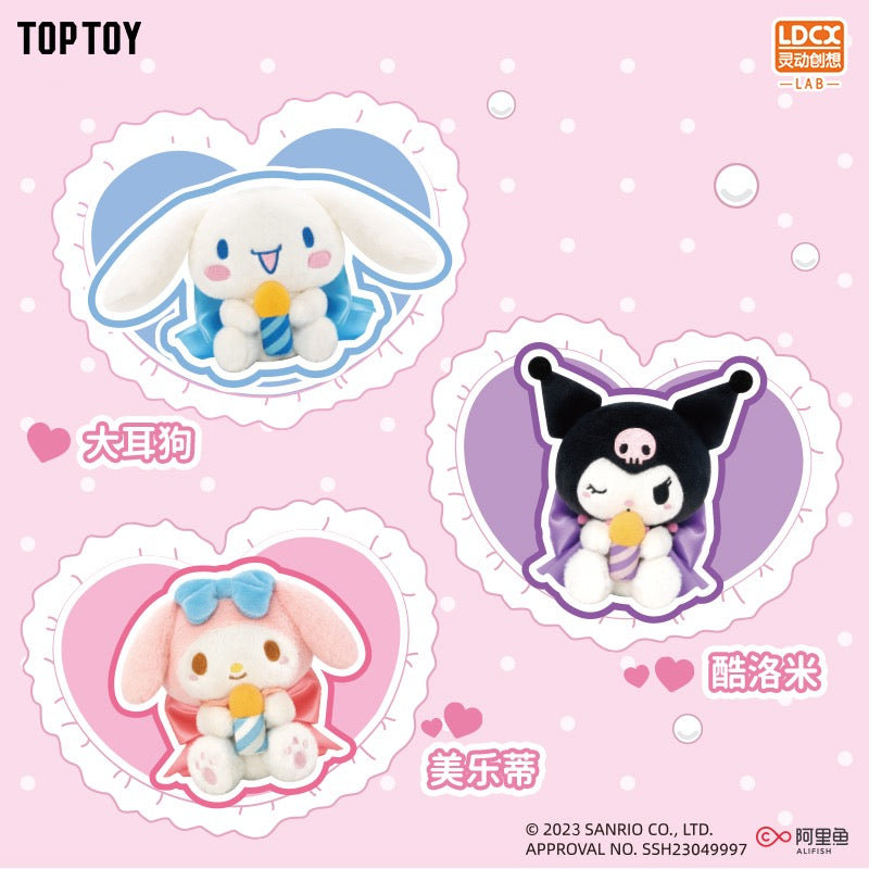 Sanrio birthday wish series blind box plush doll (Sensor candles can be lit or extinguished)