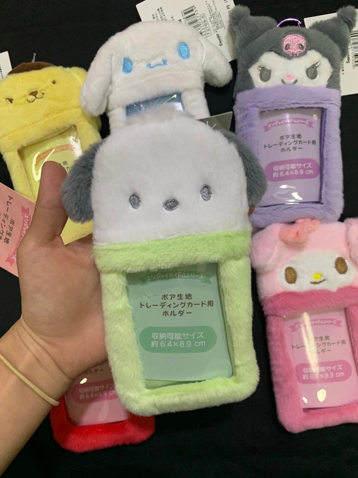Sanrio Cute Plush Card Holder For Student Kpop Fan, Photo Card Holder Case, Gift for Kids Teens Adults