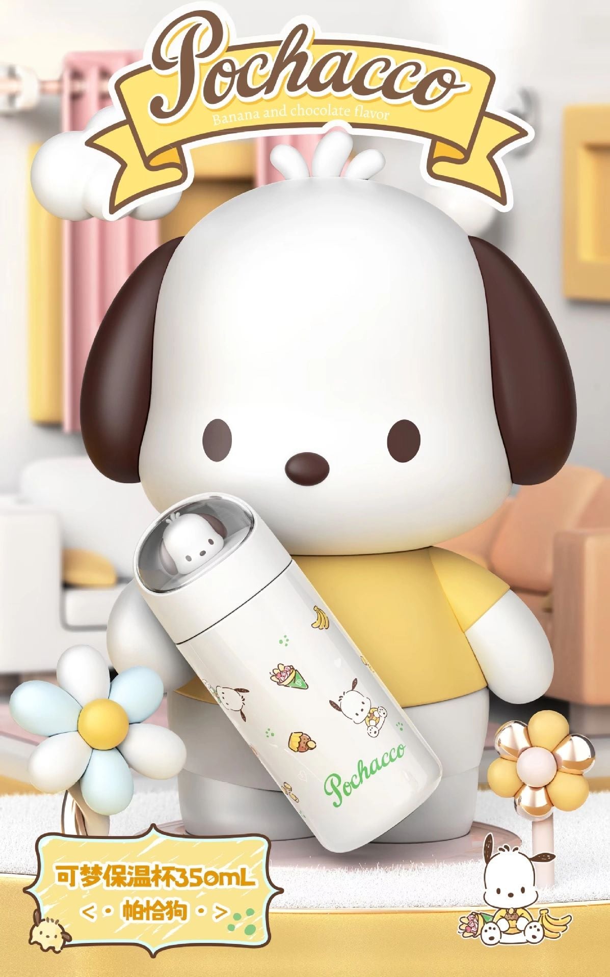 Sanrio Vacuum Insulated Stainless Steel Travel Tumbler Fits in Car Cup Holders