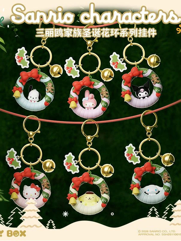Sanrio Christmas Wreath Keychain Charms