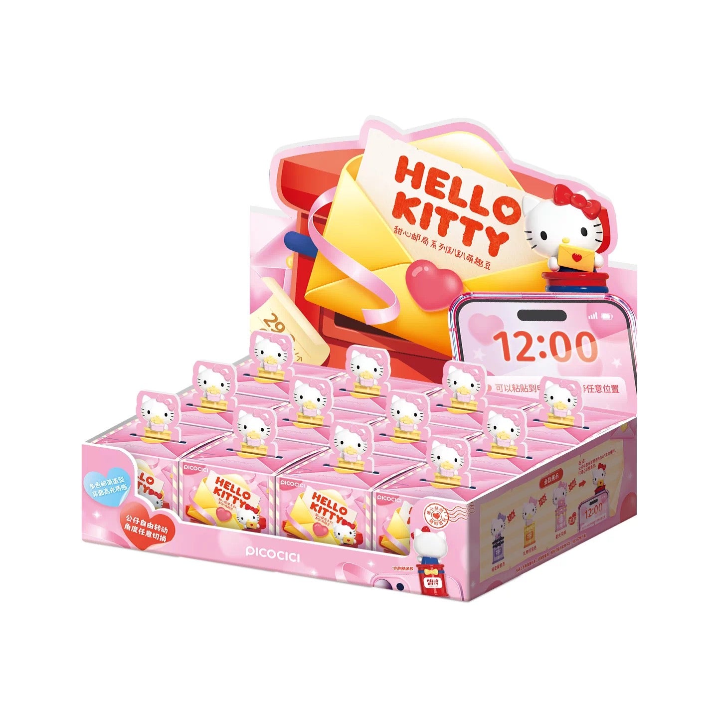 Hello kitty Sweetheart Post Series Phone Hipper Charms