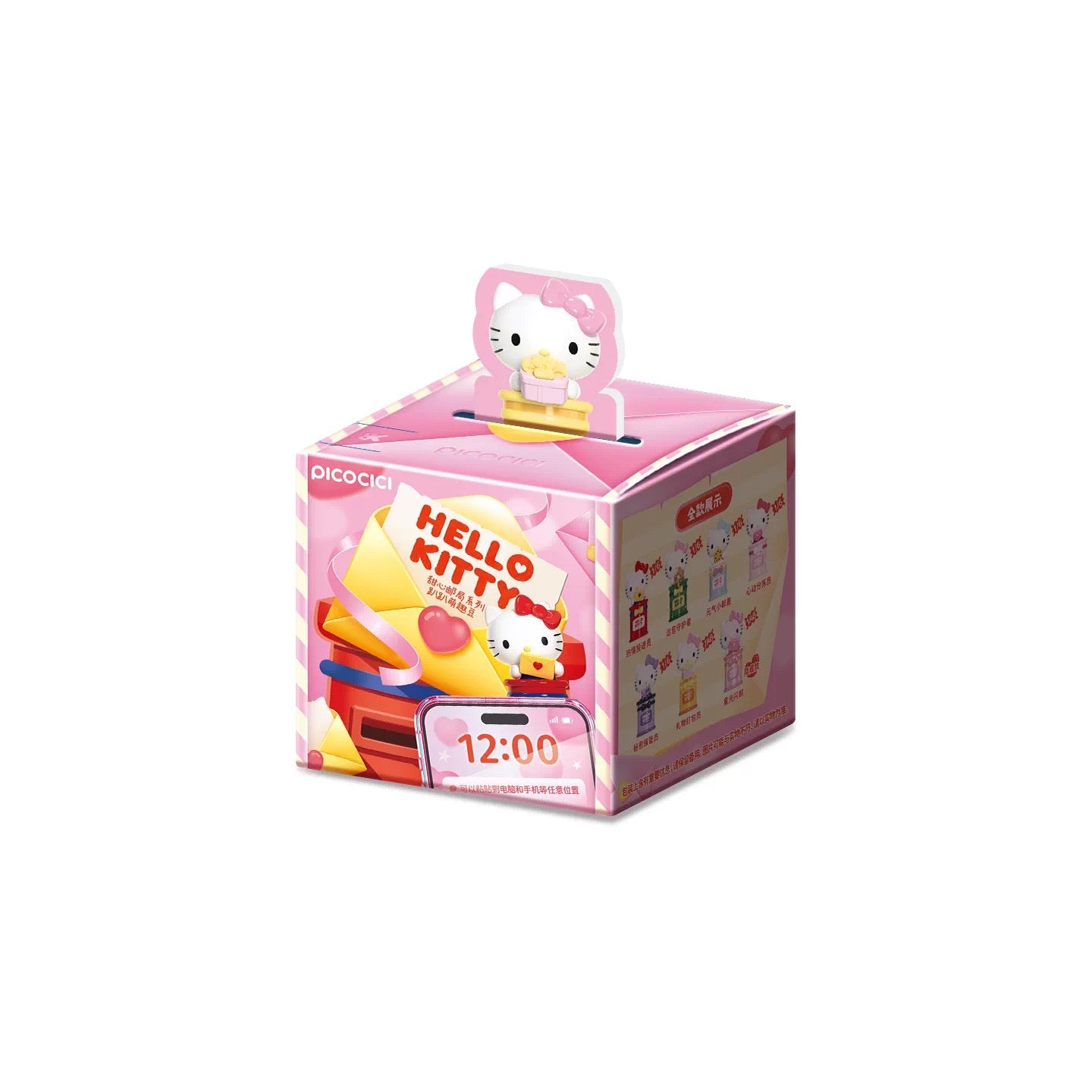 Hello kitty Sweetheart Post Series Phone Hipper Charms