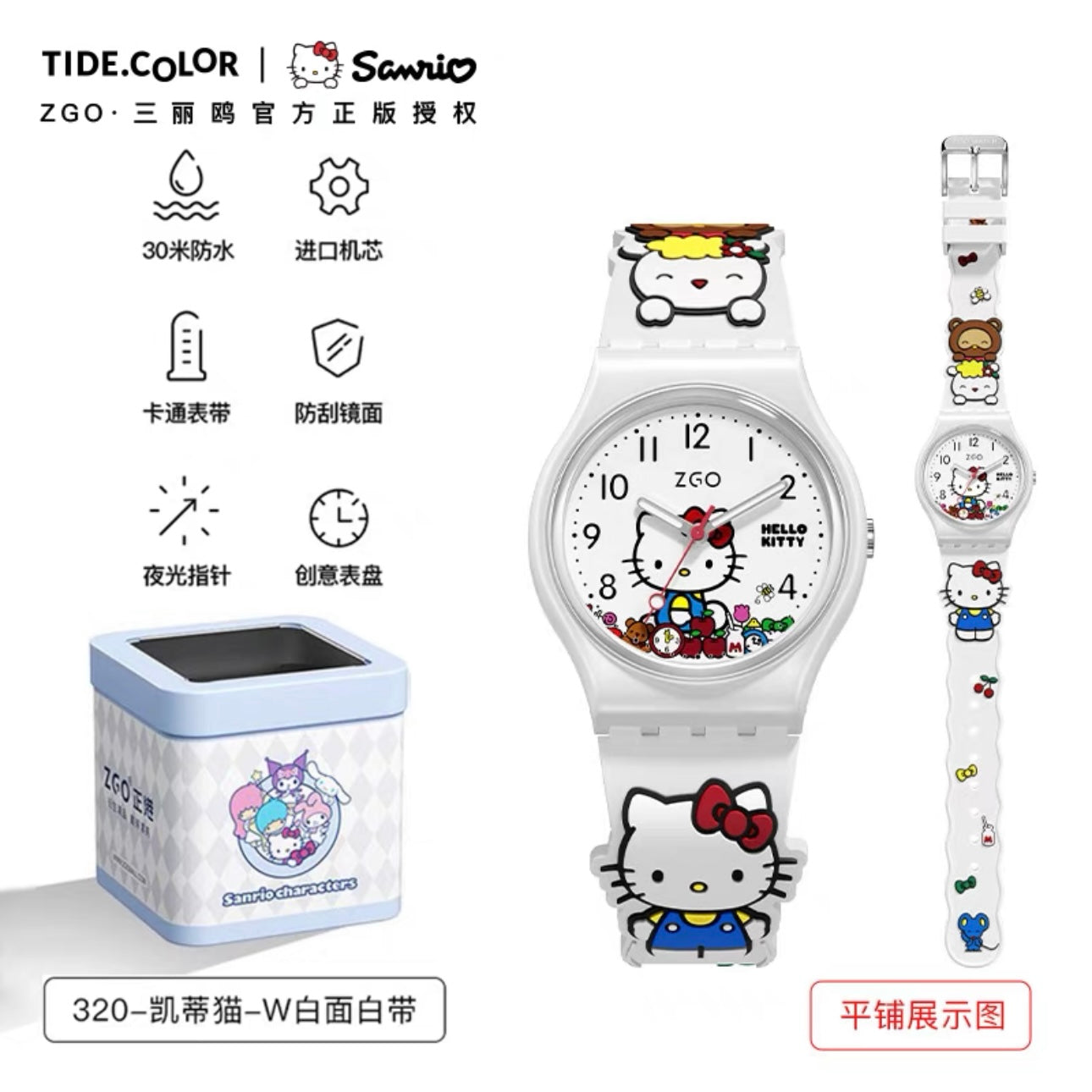 Sanrio Watches Cute Cartoon Wrist Watch Electrical Sport Waterproof Watch Girl Outdoor