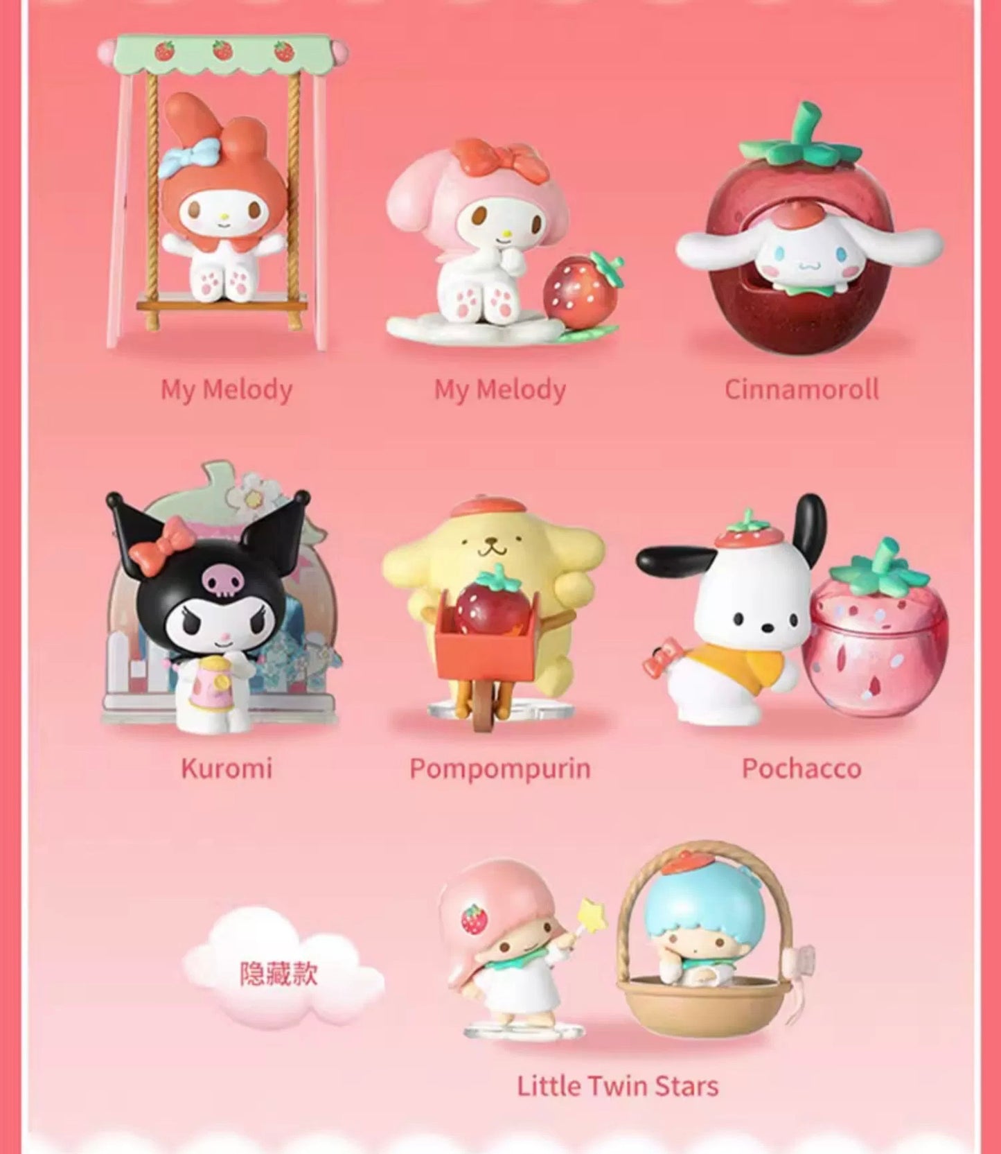 Sanrio Miniso Strawberry Farm Blind Box Figures Jellykawaii sanrio-miniso-strawberry-farm-blind-box-figures-jellykawaii