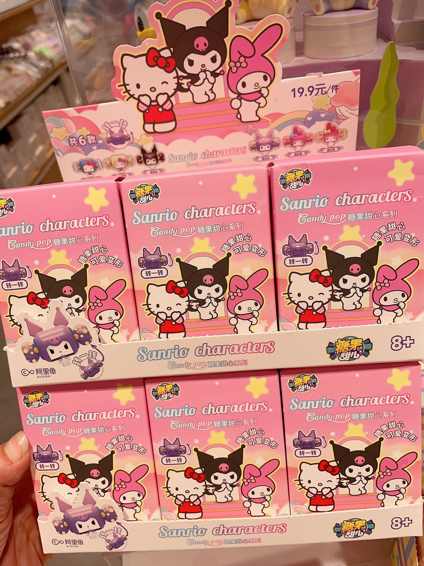 Sanrio Candy Sweetheart Blind Box Figures