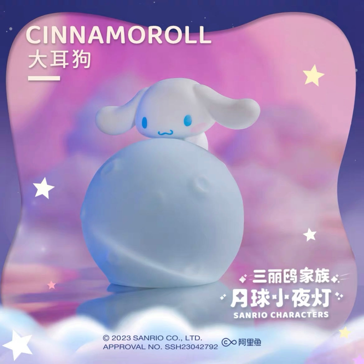 Sanrio Character Desk Light
