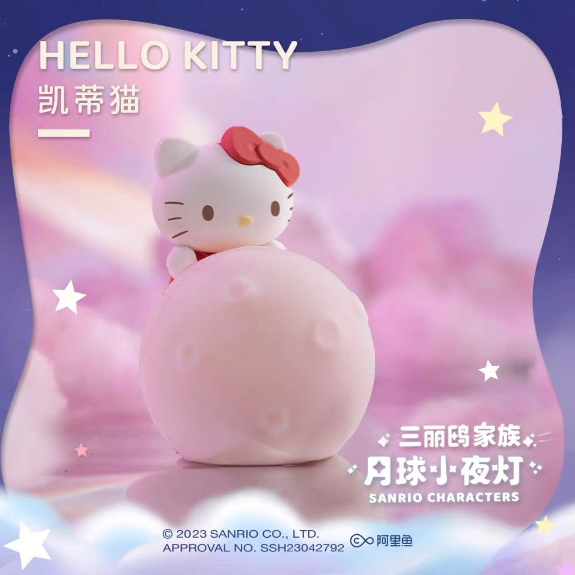 Sanrio Character Desk Light