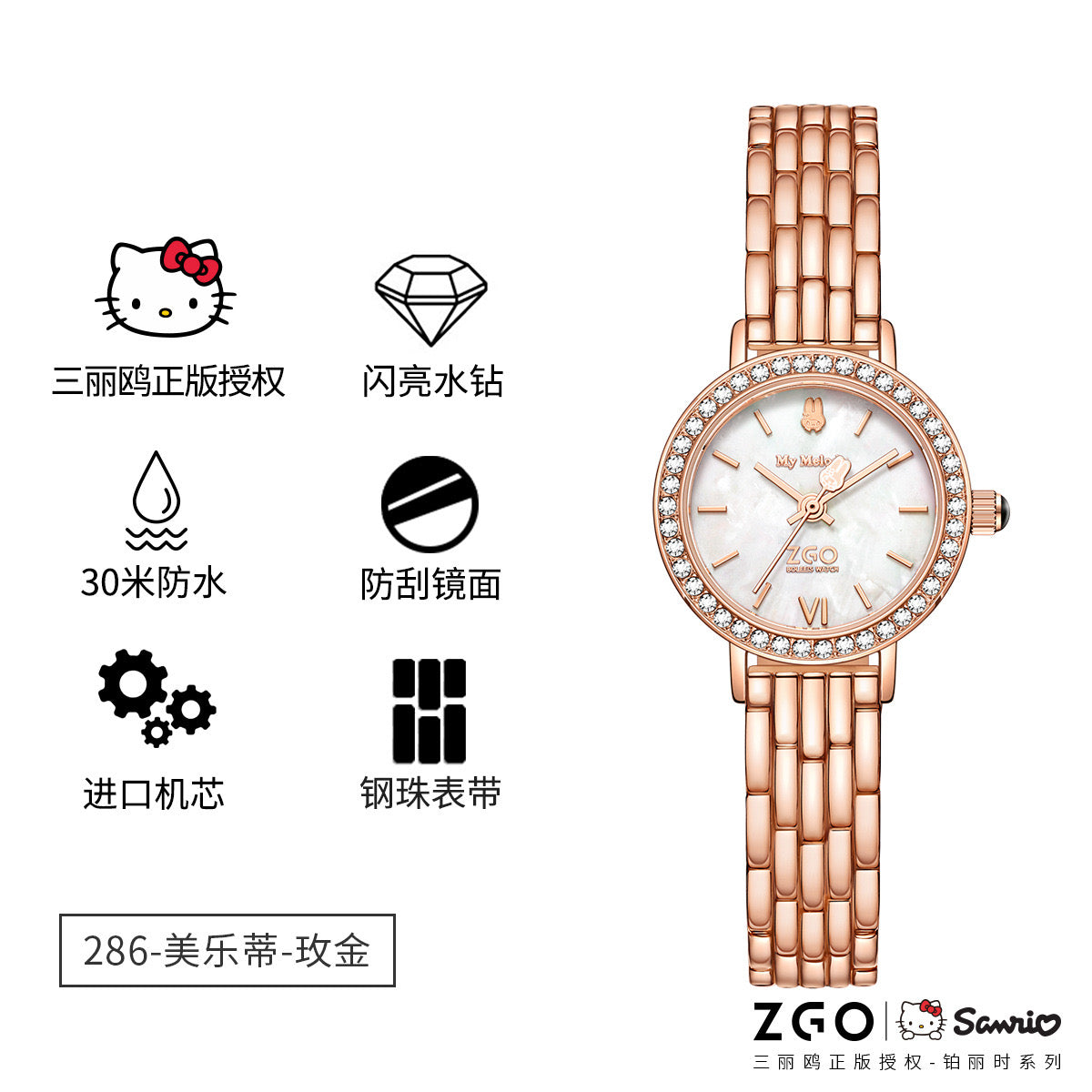 Sanrio Clastyle Elegant Watch for Women Rhinestone Wrist Watch with Bangles Gift for Her (25mm)